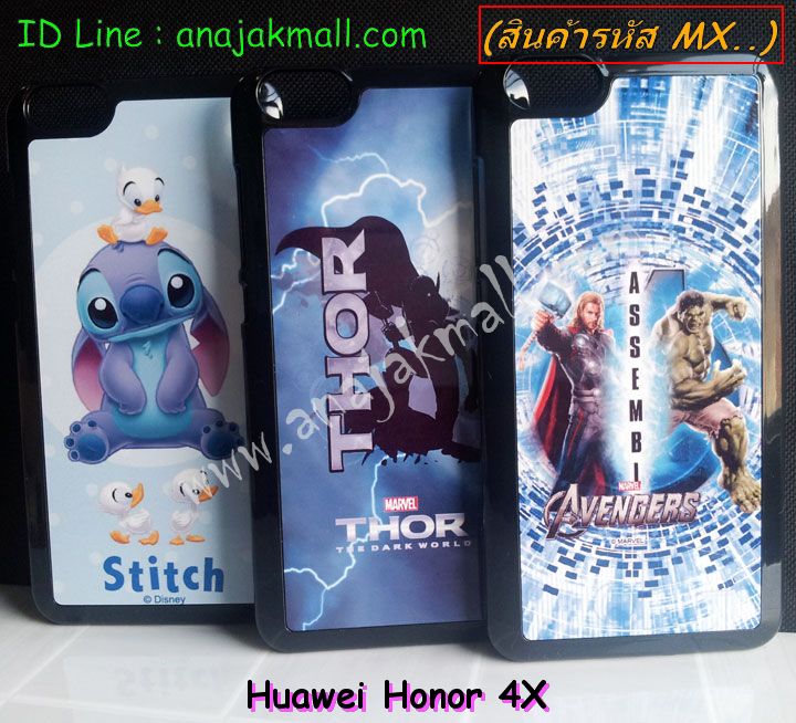 เคส Huawei honor 4x,เคสหนัง Huawei honor 4x,เคสไดอารี่ Huawei alek 4g plus,เคสพิมพ์ลาย Huawei honor 4x,เคสฝาพับ Huawei honor alek 4g plus,เคสหนังประดับ Huawei honor 4x,เคสแข็งประดับ Huawei alek 4g plus,เคสสกรีนลาย Huawei honor 4x,เคสยางใส Huawei honor alek 4g plus,เคสโชว์เบอร์หัวเหว่ย honor 4x,เคสอลูมิเนียม Huawei honor alek 4g plus,เคสซิลิโคน Huawei honor 4x,เคสยางฝาพับหั่วเว่ย honor alek 4g plus,เคสประดับ Huawei honor 4x,เคสปั้มเปอร์ Huawei alek 4g plus,เคสตกแต่งเพชร Huawei alek 4g plus honor 4x